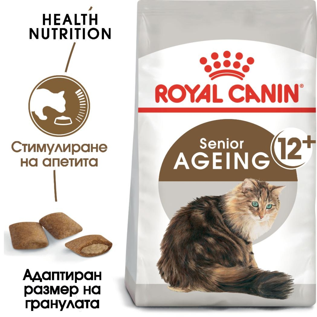 ROYAL CANIN® FHN AGEING 12+ за котки в напреднала възраст над 12 години