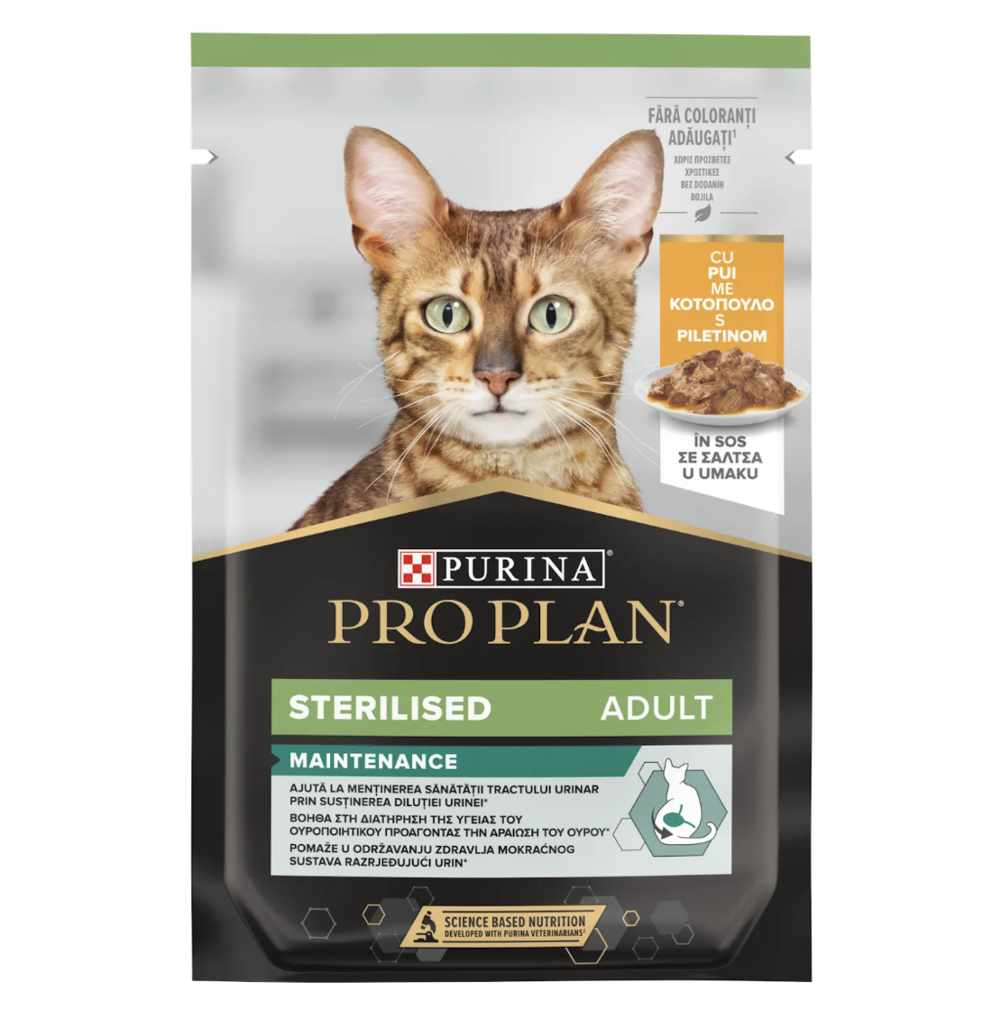 PURINA® PRO PLAN® STERILISED, за кастрирани котки в зряла възраст, с пиле, пауч, 85 гр
