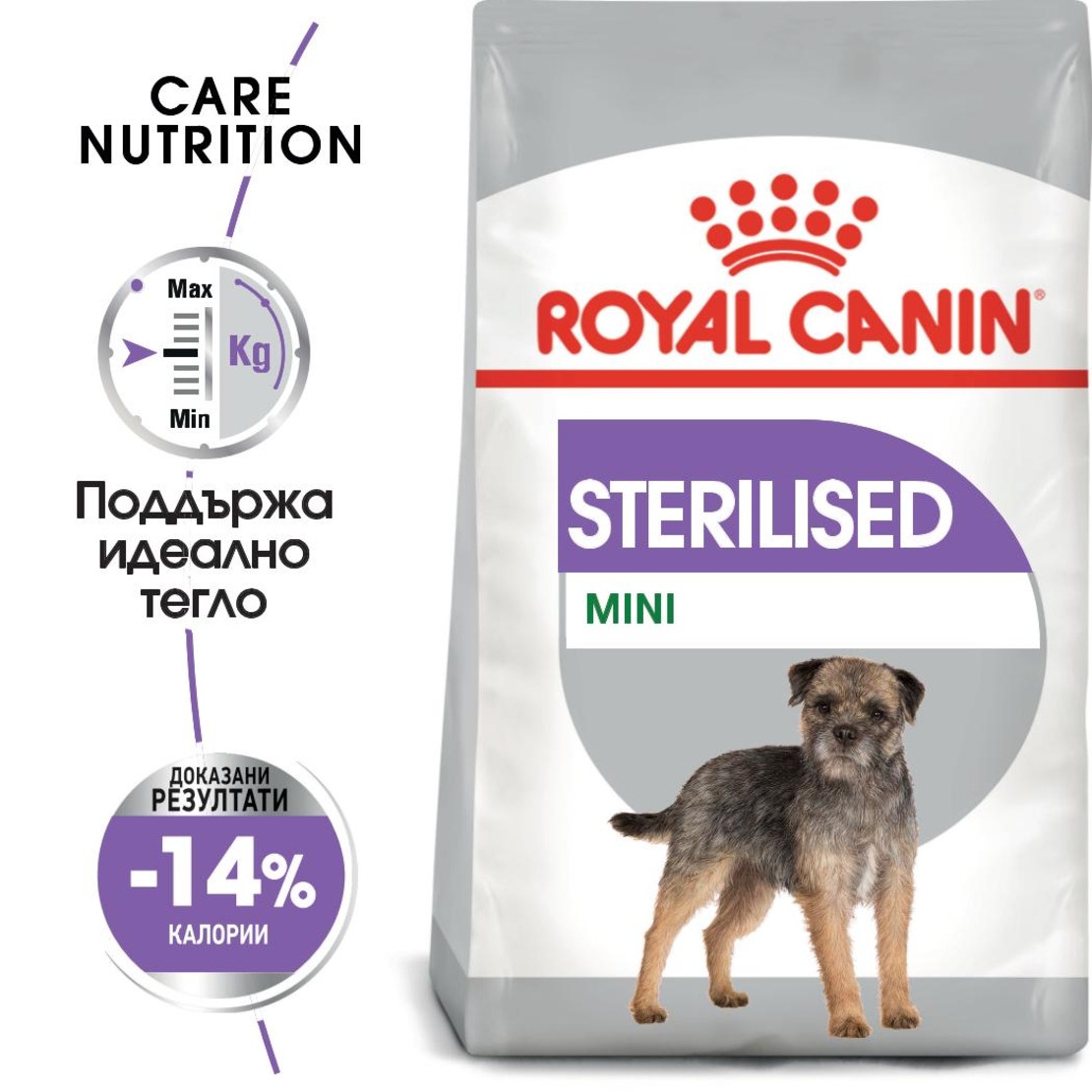 ROYAL CANIN® CCN MINI STERILISED за кастрирани кучета в зряла възраст от дребни породи (от 1 до 10 кг) - над 10 месеца - кучета със склонност към натрупване на наднормено тегло