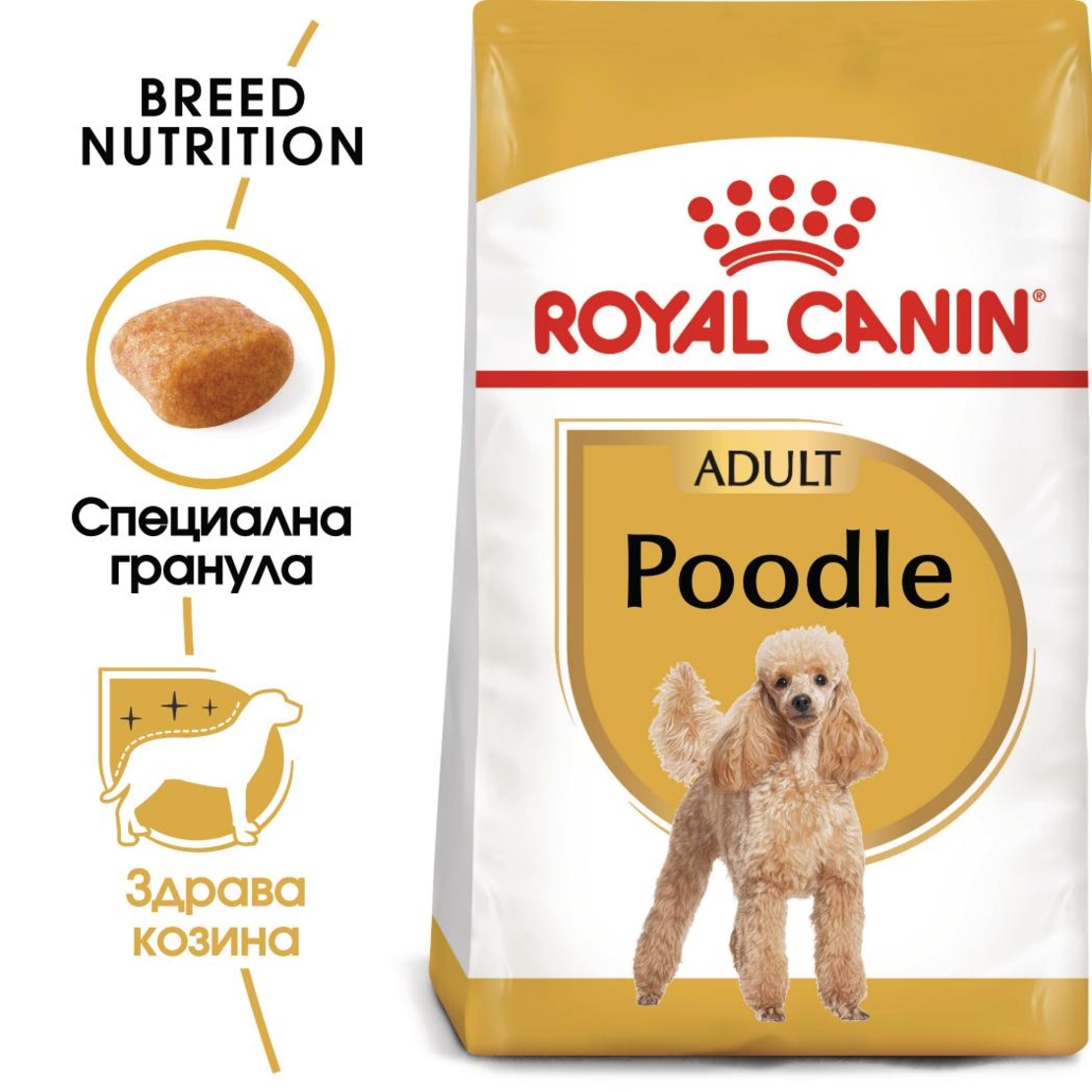 ROYAL CANIN® BHN POODLE - за кучета порода пудел над 10 месечна възраст 1.5 кг.