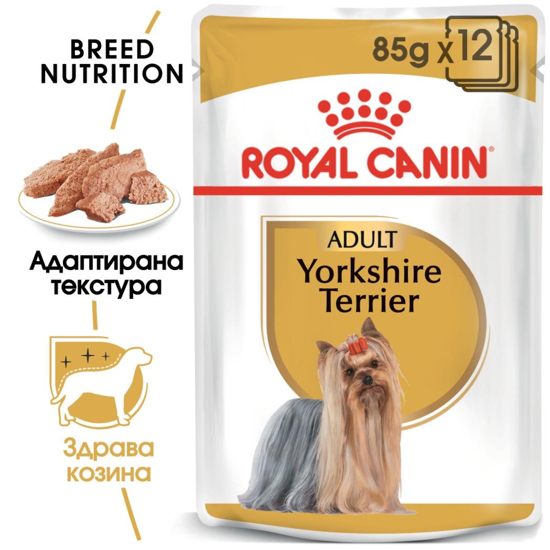 ROYAL CANIN® BHN YORKSHIRE TERRIER ADULT за кучета в зряла възраст порода йоркширски териер - над 10 месеца (пастет)