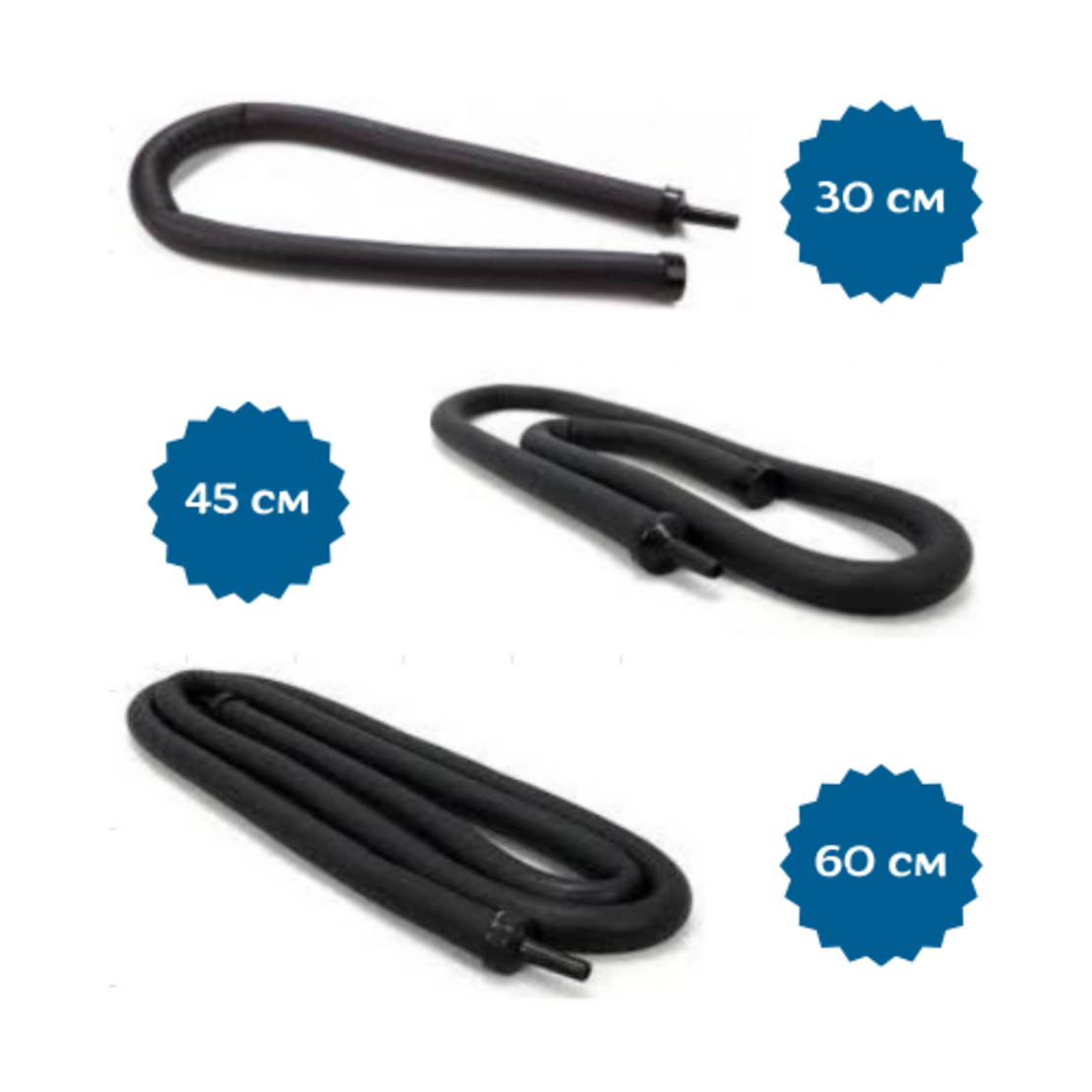 Стена за Въздух Маркуч (3 размера) - 30 см, 45 см, 60 см