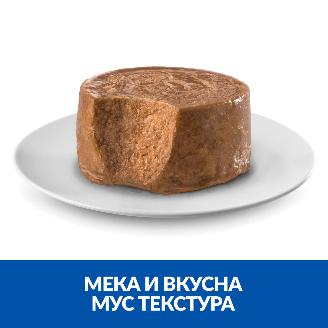 Hill's Science Plan Small & Mini Adult Mousse Beef - Пълноценна храна с мека текстура за израснали кучета от дребни породи от 1 до 6 години, фин мус с говеждо, консерва