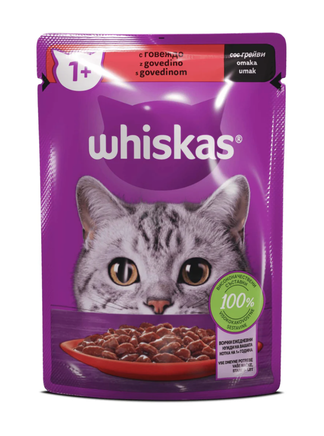 Whiskas Pouch Beef - с говеждо месо в сос грейви 85 грама