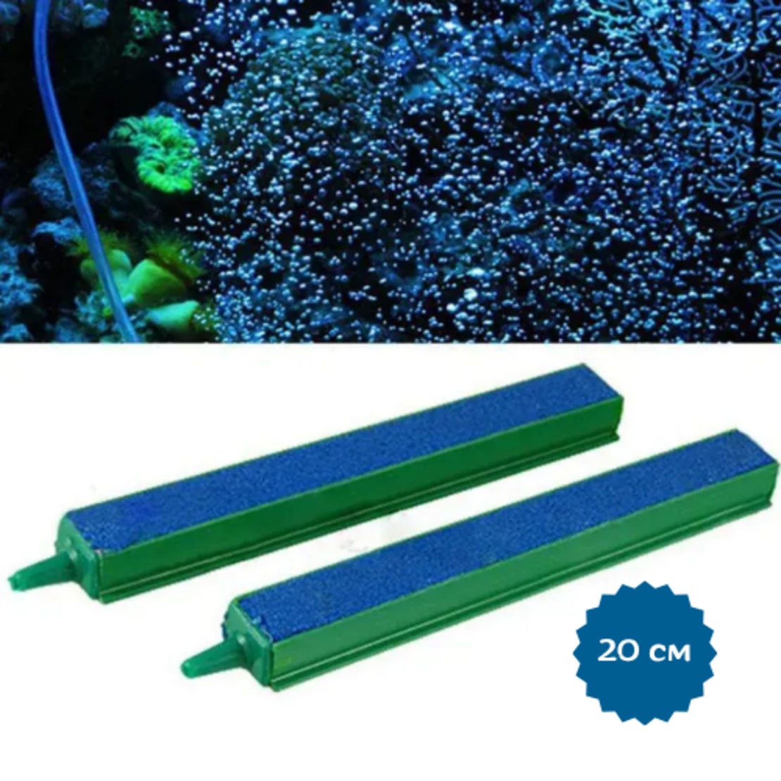 Стена За Въздух Камък 7 Размера (10 см, 15 см, 20 см, 25 см, 30 см, 35 см, 40 см)