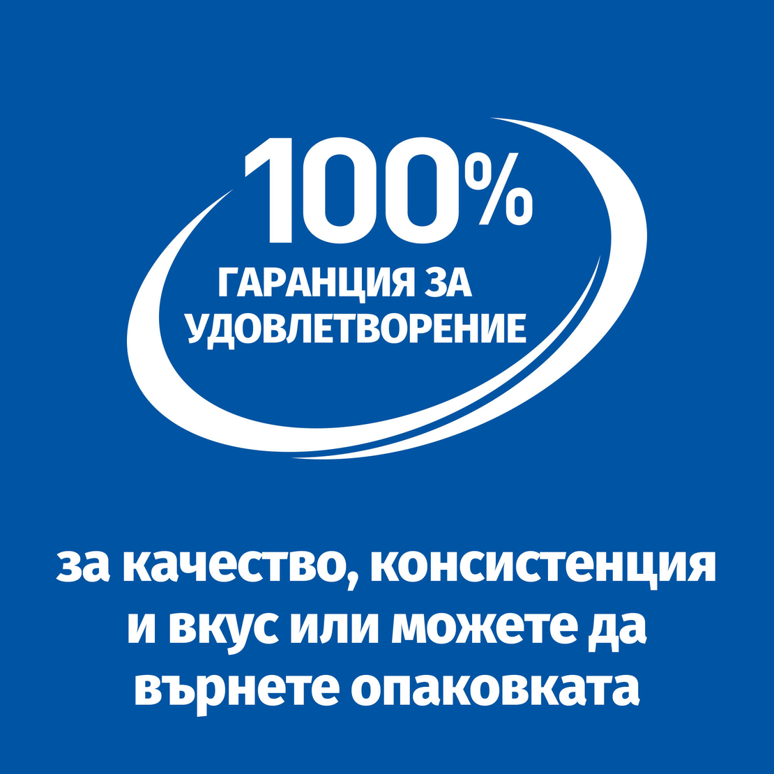 Hill's Science Plan Puppy & Mother Mousse Chicken - Пълноценна и балансирана храна с гладка текстура за кученца от отбиването до 1 година и бременни или кърмещи кучета, фин мус с пилешко, консерва