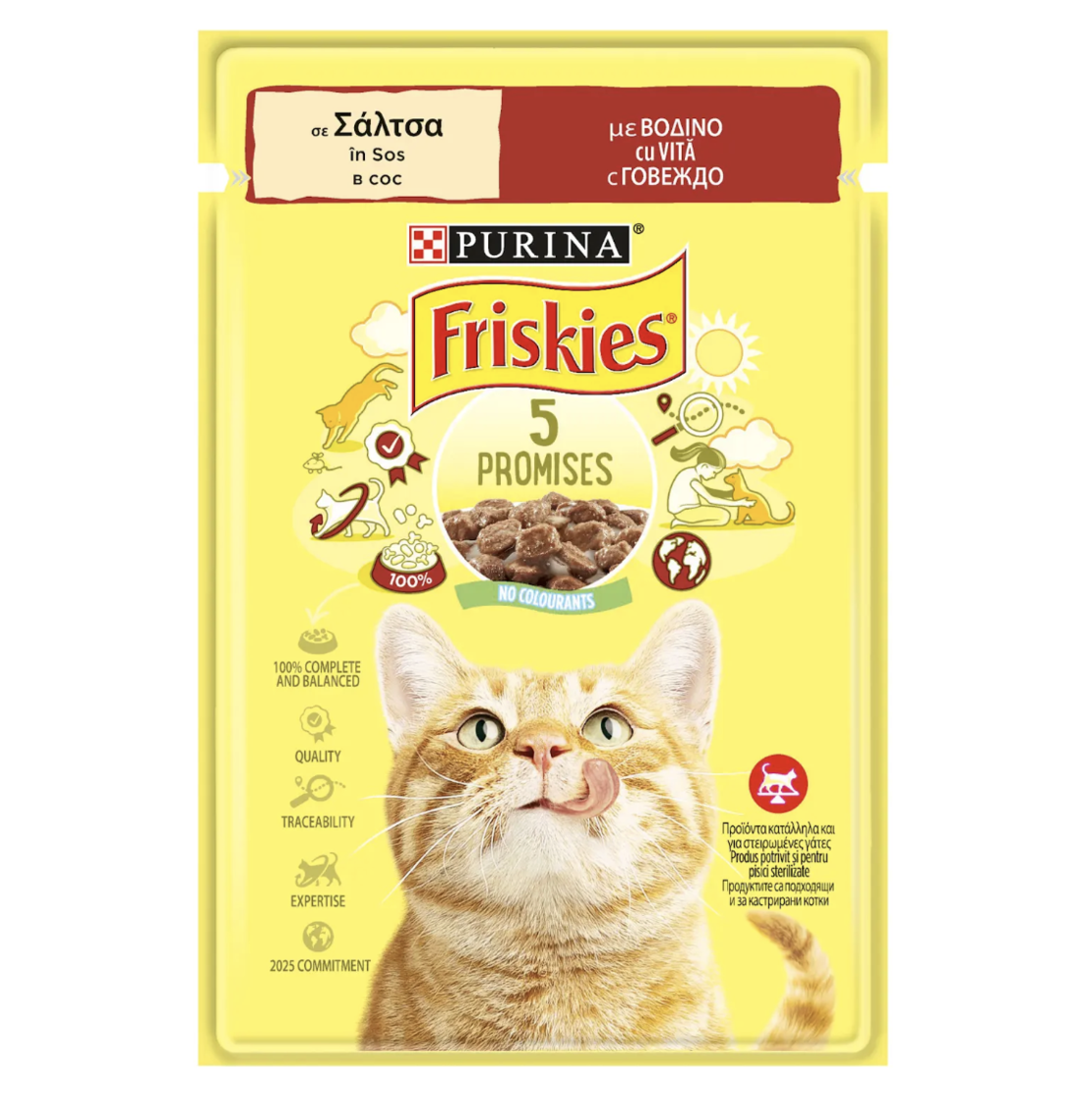 PURINA®FRISKIES® за котки в зряла възраст, Хапки в сос, Говеждо,  Мокра храна, Пауч, 85 гр