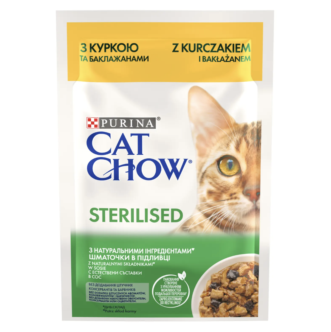 PURINA® CAT CHOW® STERILISED, за кастрирани котки над 1 година с Пиле и Патладжан, Мокра храна, Пауч в сос, 85 гр