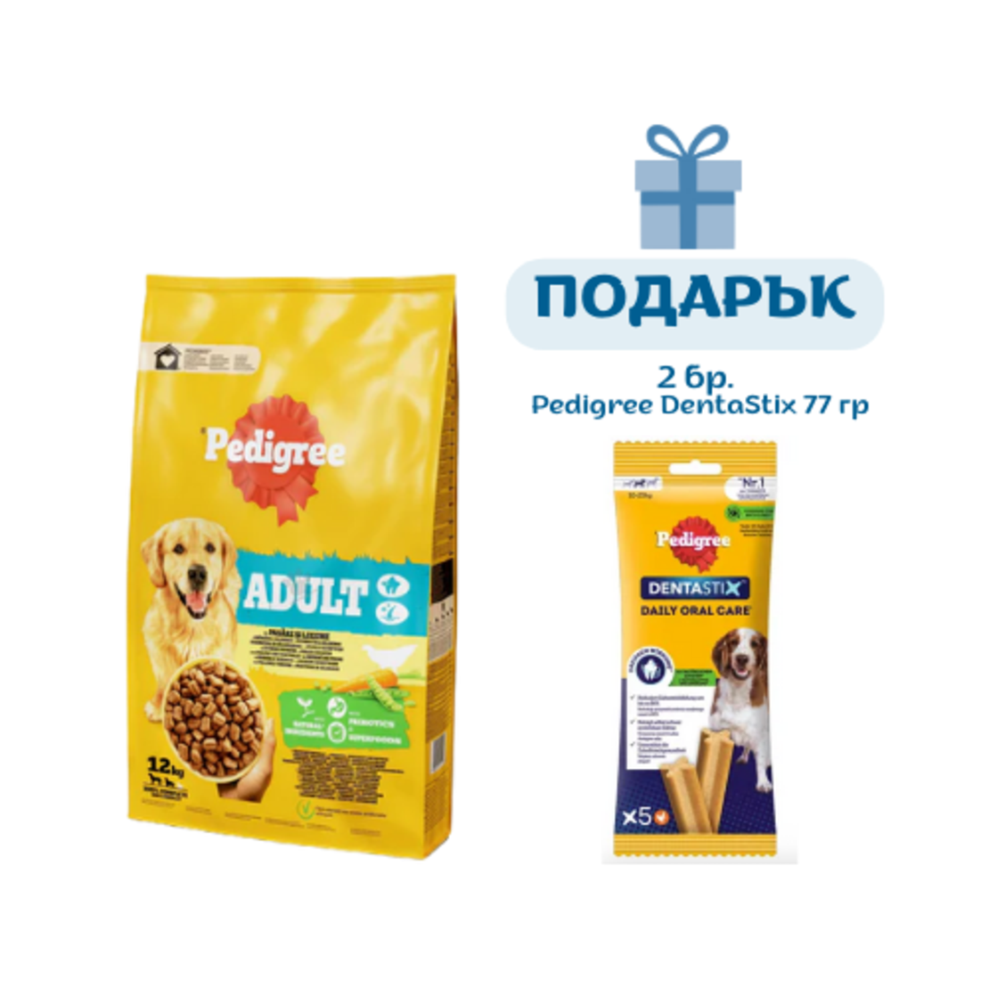Pedigree Chicken and Vegetable - суха храна за куче с пилешко и зеленчуци 12 кг