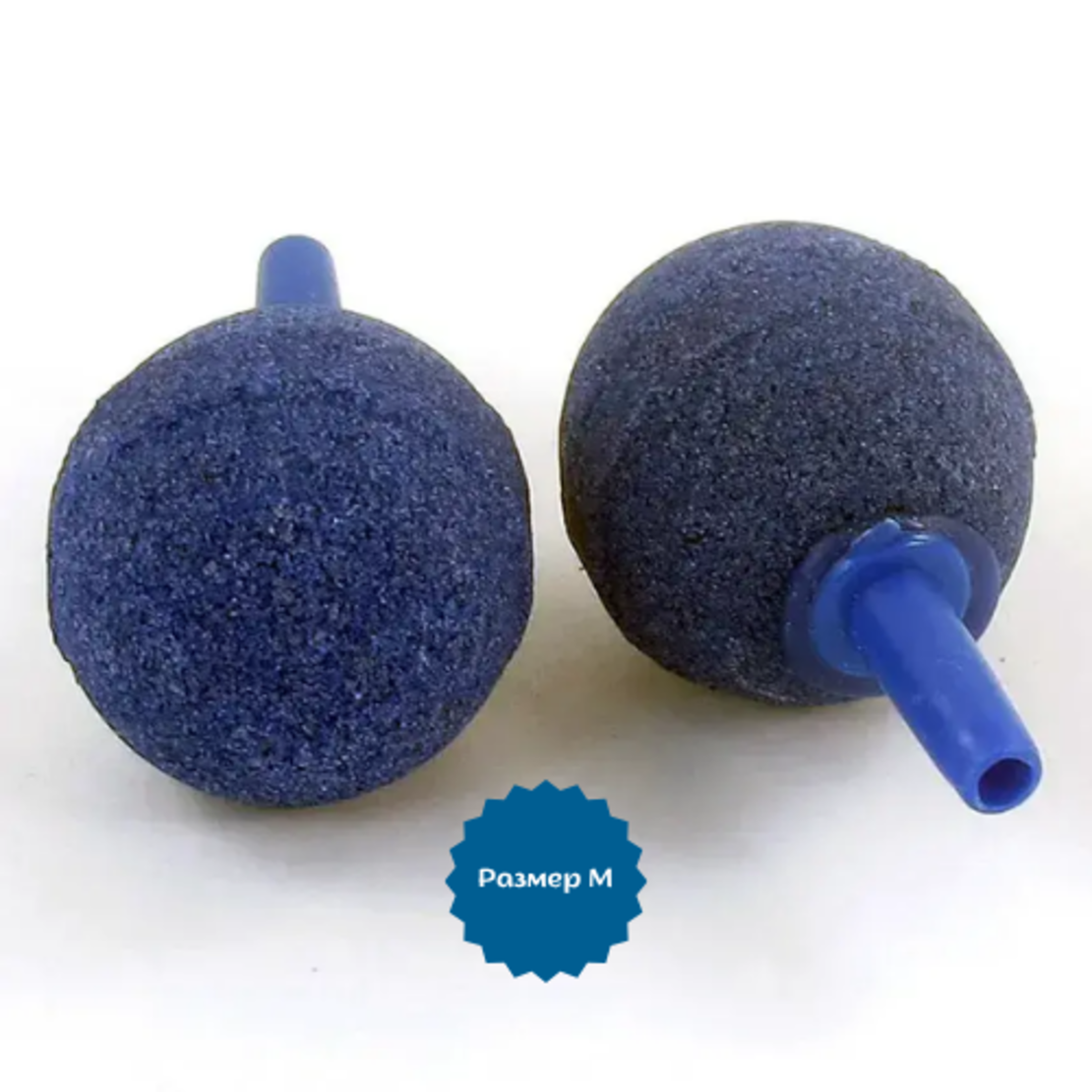 Камъче за Въздух Кръгло (3 Размера - S, M, L)