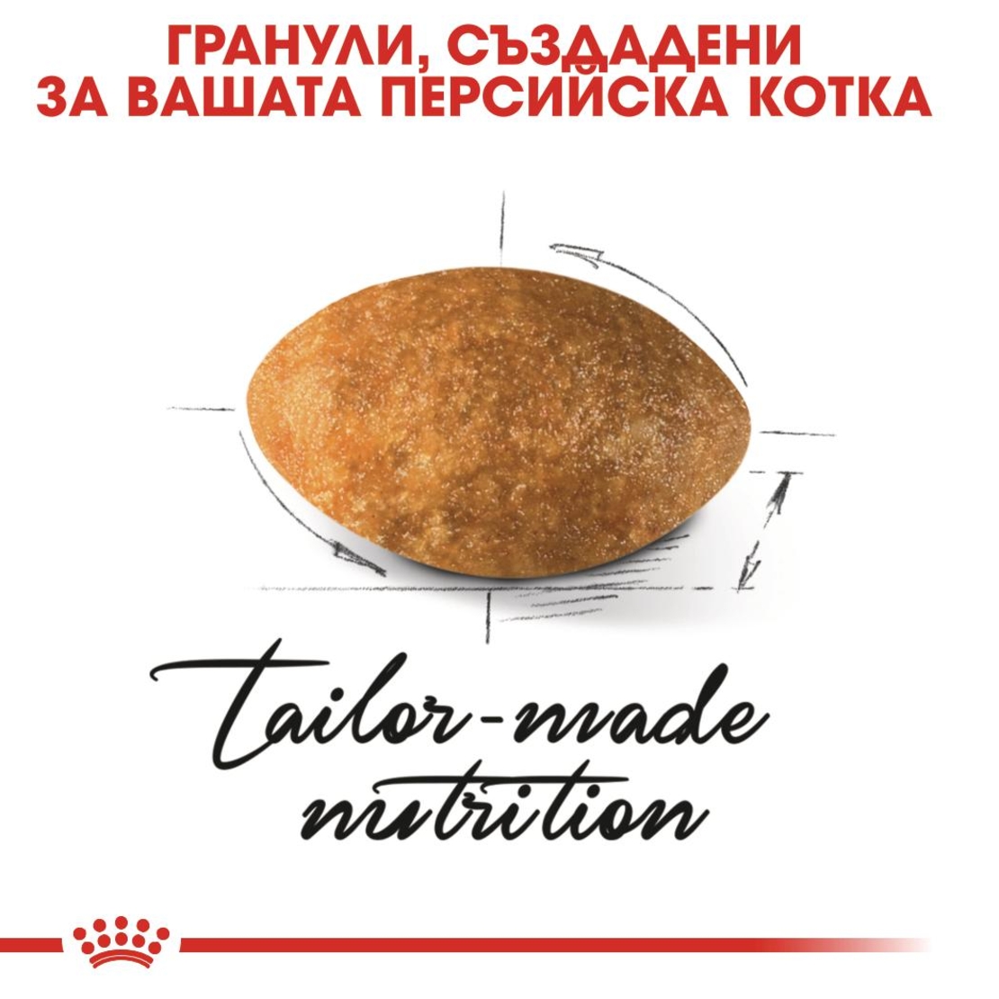 ROYAL CANIN® FBN PERSIAN ADULT за персийски котки в зряла възраст - над 12 месеца