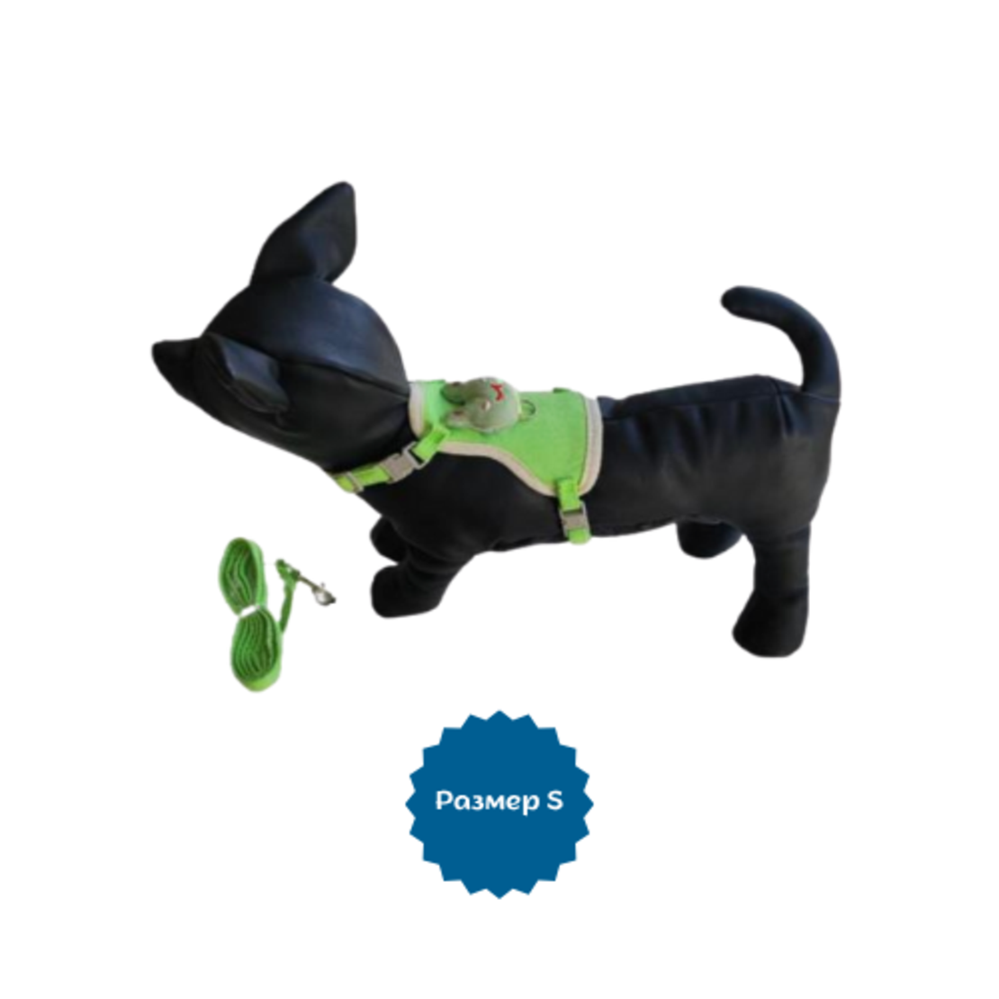 Повод с нагръдник за куче/коте - три размера - S, M, L