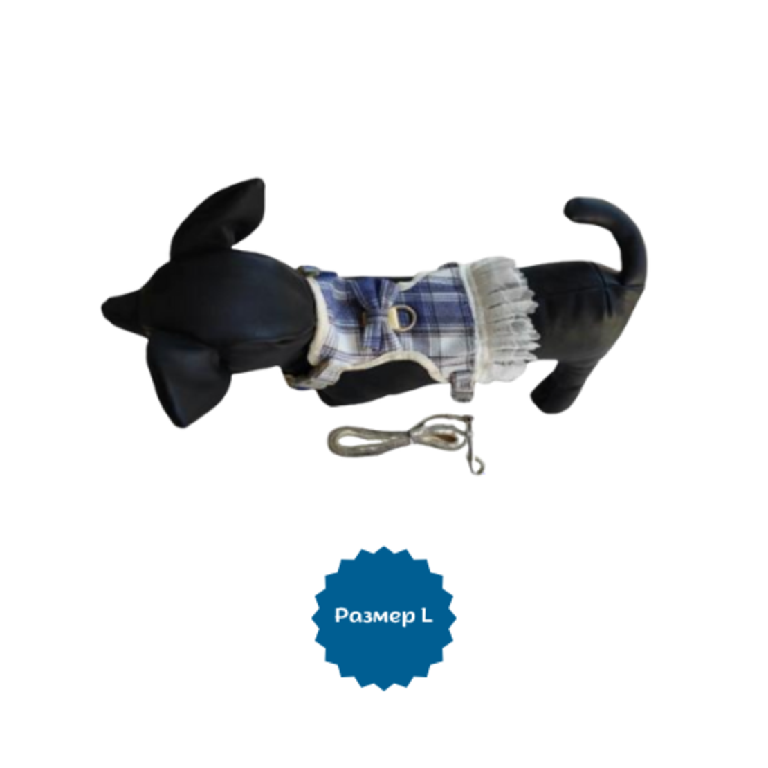 Повод с нагръдник за куче/коте - три размера - S, M, L