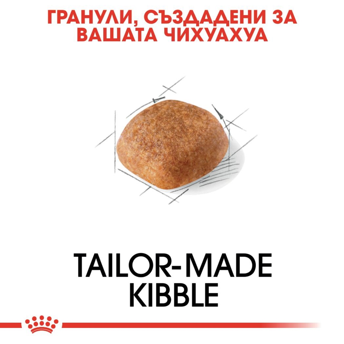 ROYAL CANIN® BHN CHIHUAHUA ADULT - за кучета порода чихуахуа на възраст над 8 месеца 1.5 кг