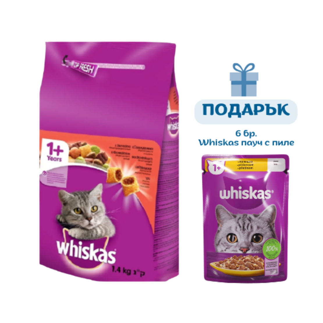 Whiskas - Beef - Суха храна за котки над 12 месеца с говеждо месо - 14 кг + ПОДАРЪК 6 бр. Whiskas пауч с пиле