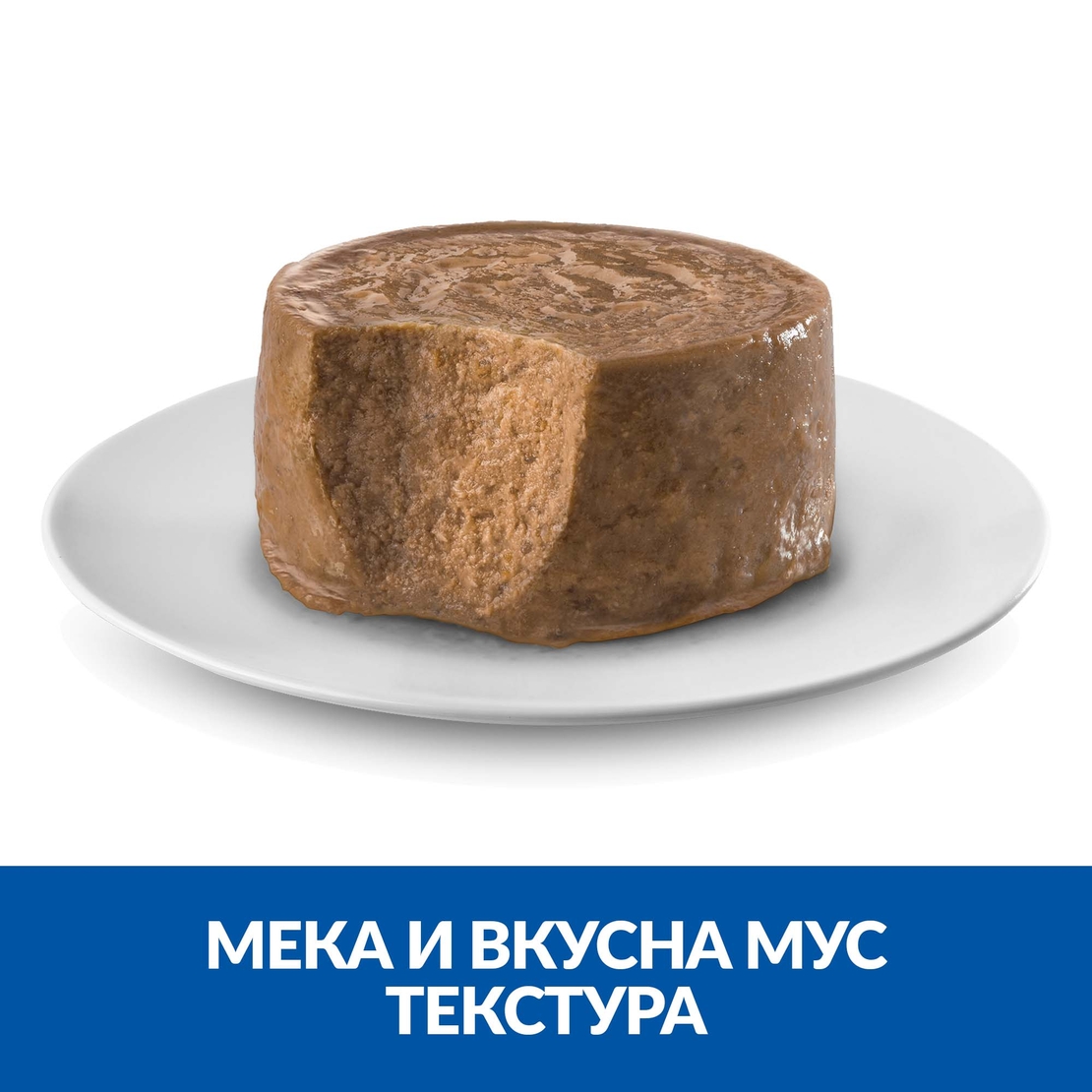 Hill's Science Plan Small & Mini Adult Mousse Chicken - Пълноценна храна с мека текстура за израснали кучета от дребни породи от 1 до 6 години, фин мус с пилешко, консерва