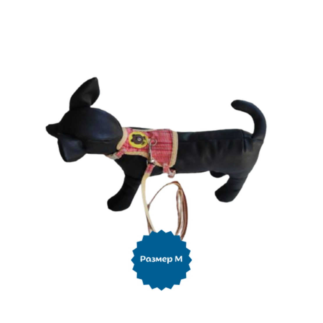 Повод с нагръдник за куче/коте - три размера - S, M, L