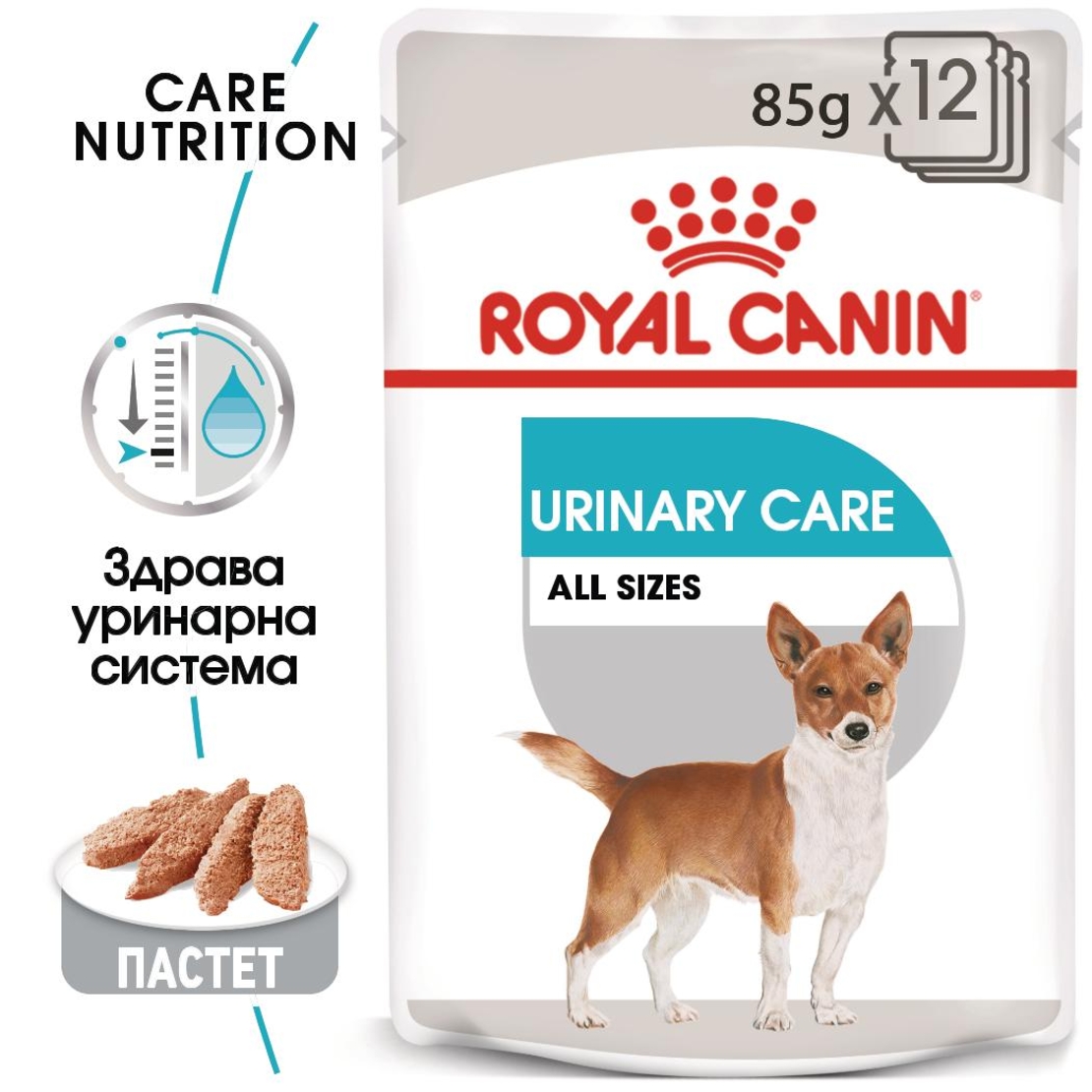 ROYAL CANIN® CCN URINARY CARE за кучета в зряла възраст над 10 месеца - с предразположеност към уринарна чувствителност