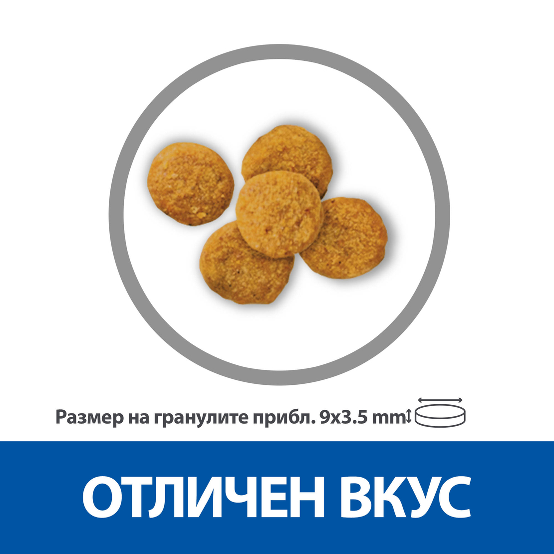 Hill's Science Plan Feline Young Adult Sterilised Duck  - Пълноценна суха храна за млади кастрирани котки от 6 месеца до 6 години, с патешко