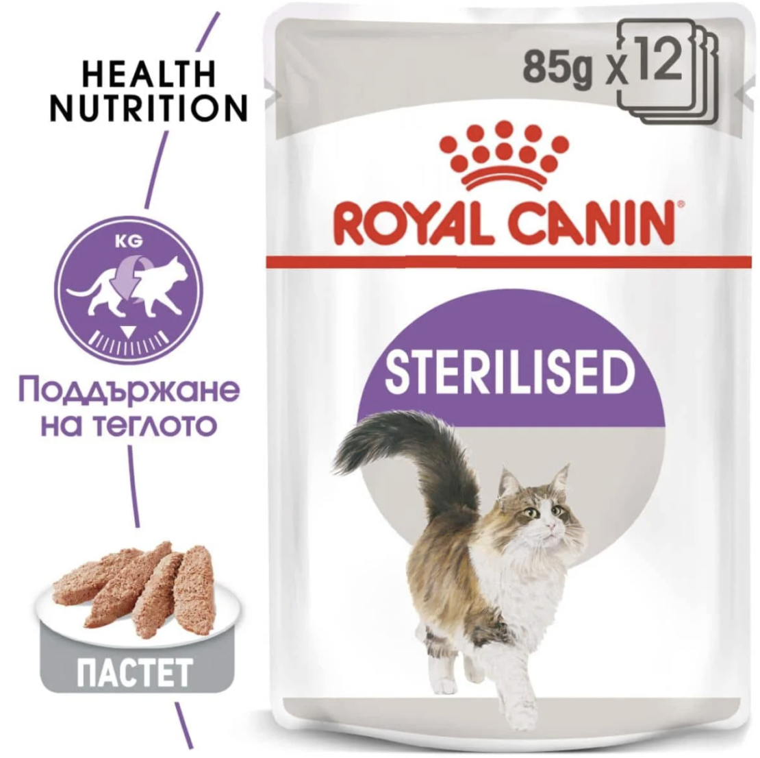 ROYAL CANIN® FHN STERILISED за кастрирани котки над 12 месеца (пастет) - 85 гр
