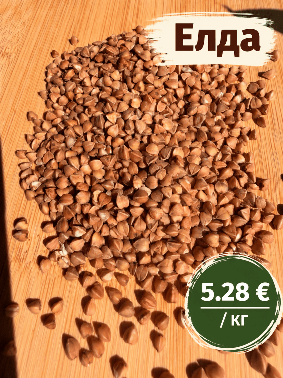 Buckwheat