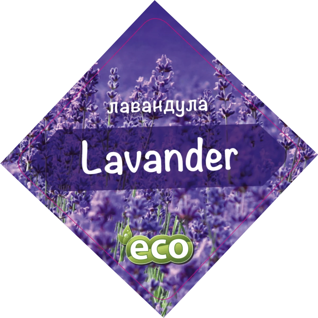 WeeLitter Lavender – Натурална биоразградима соева котешка тоалетна с аромат на лавандула | 6L / 18L