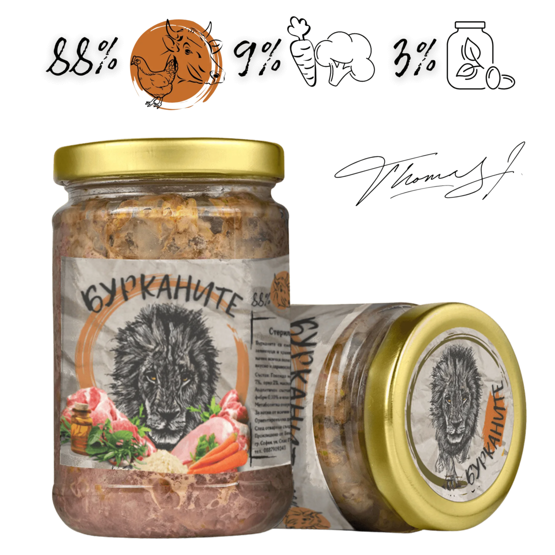 Бурканите - стерилизирана храна за котки с говеждо и пилешко месо 280 гр