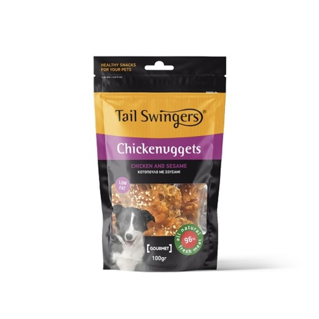 Tail Swingers Chicken Nuggets Пиле и Сусам 100 g – Натурално гурме лакомство за кучета