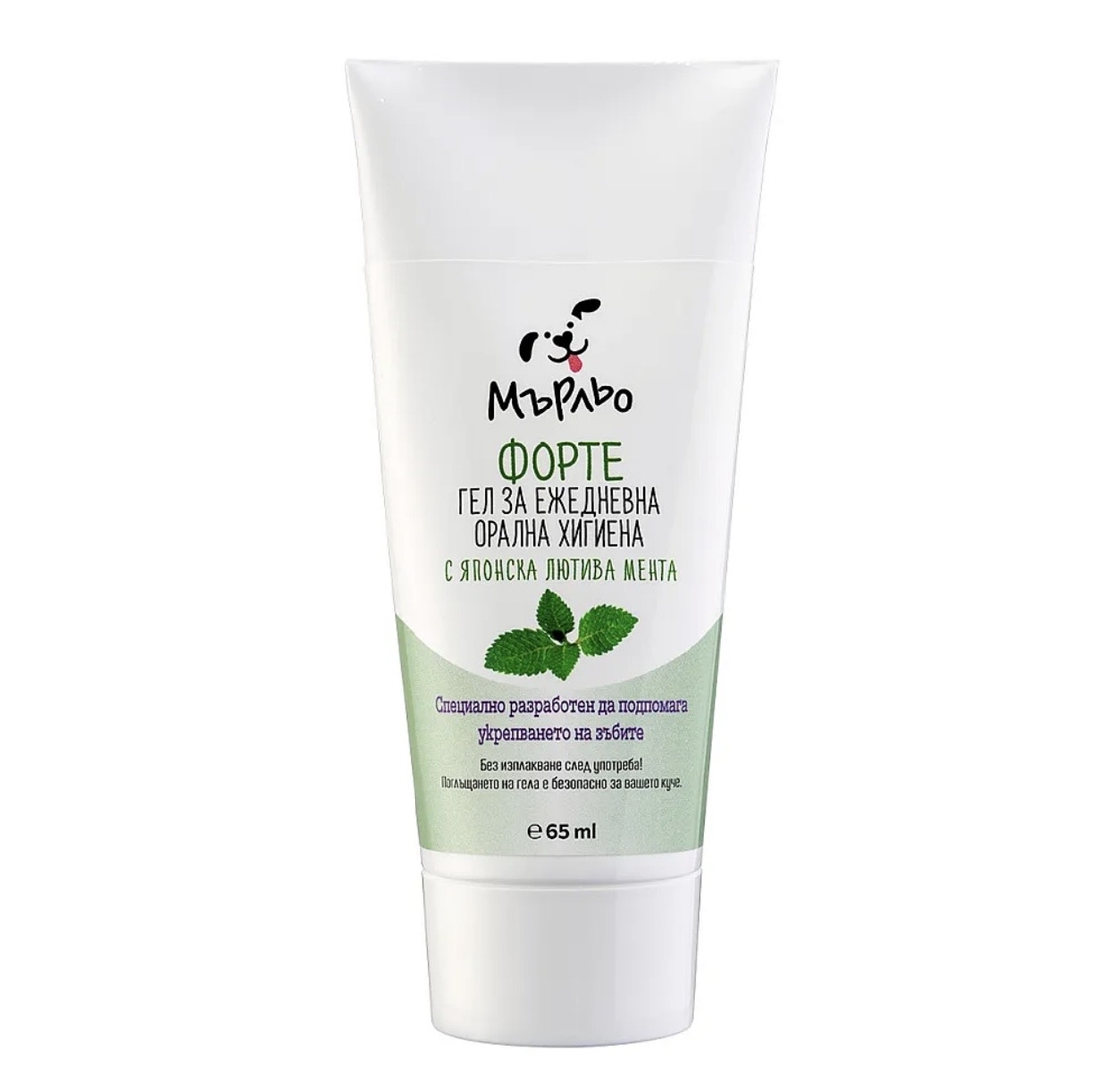 Мърльо FORTE Гел за Ежедневна Орална Хигиена – 65 ml