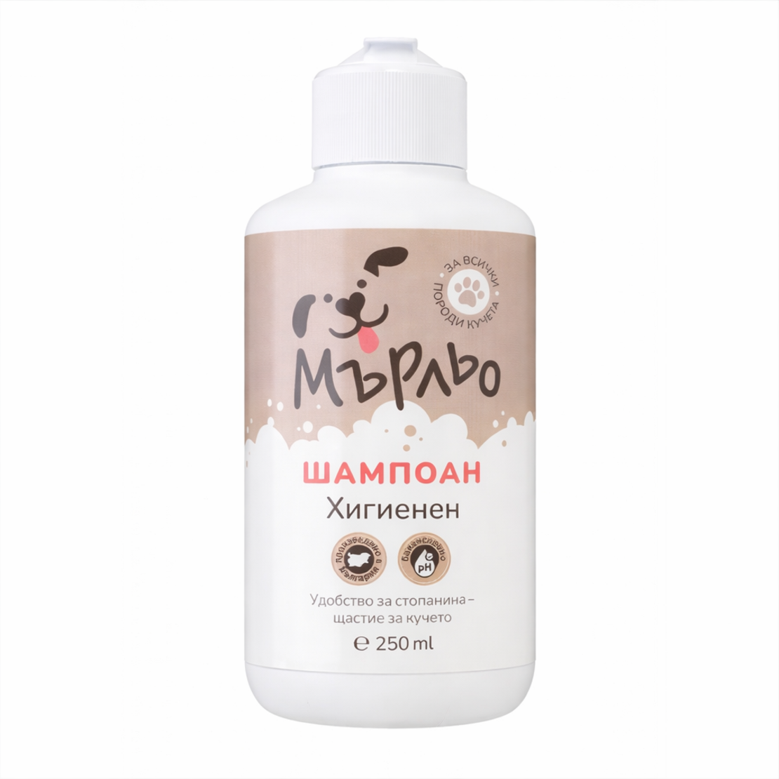 Мърльо Хигиенен Шампоан за Кучета – 250 ml