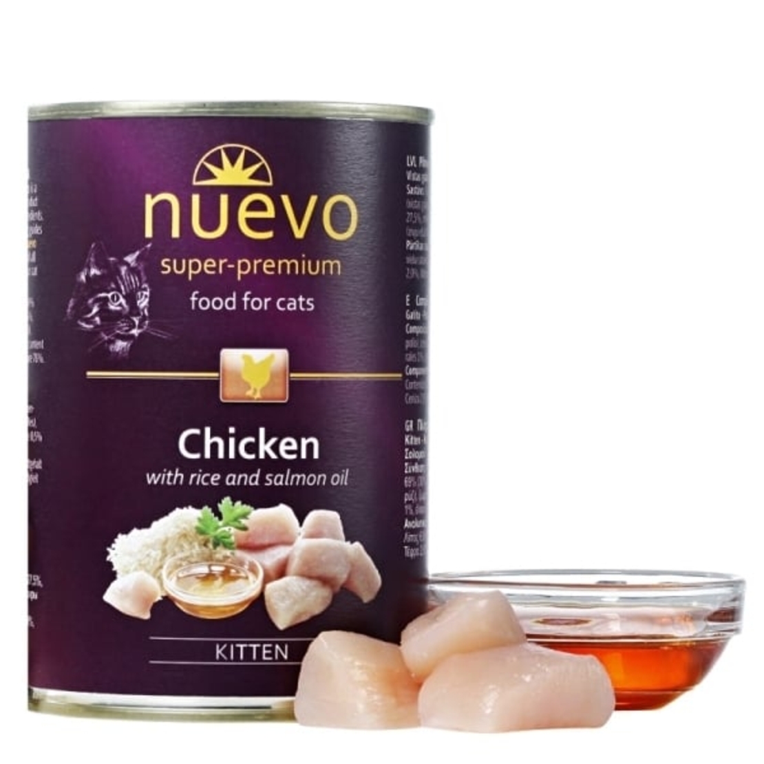 Nuevo Cat Chicken with Rice and Salmon Oil Kitten - с пилешко месо и масло от сьомга, за котенца от 1 до 12 месеца 400 г
