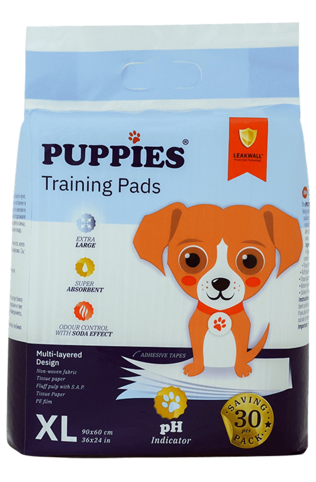 PUPPIES Training Pads XL (90х60) 10/30бр - Хигиенни подложки за кучета
