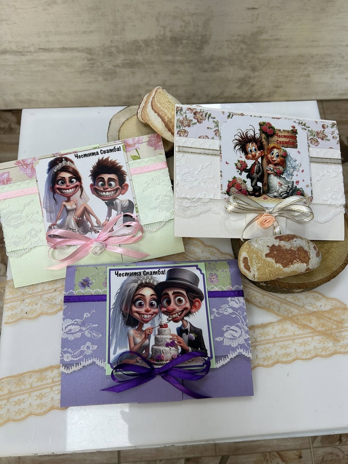 ЗАБАВНИ СВАТБЕНИ картички /плик