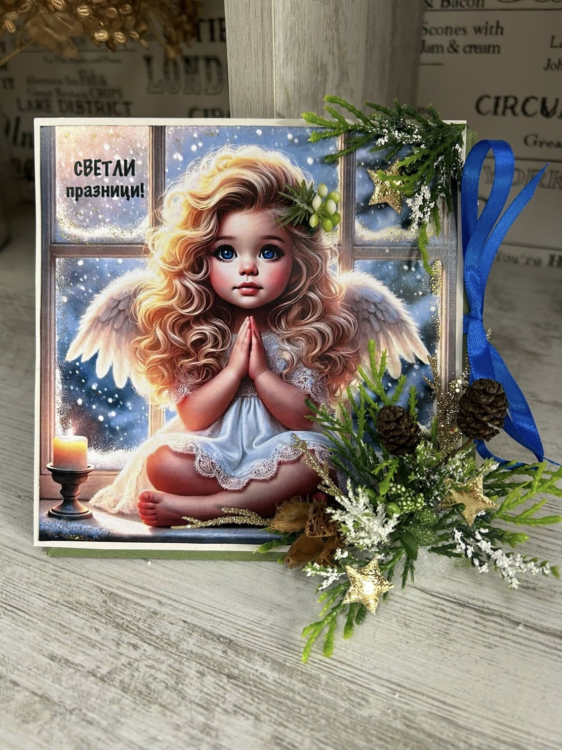 КОЛЕДНА картичка 4