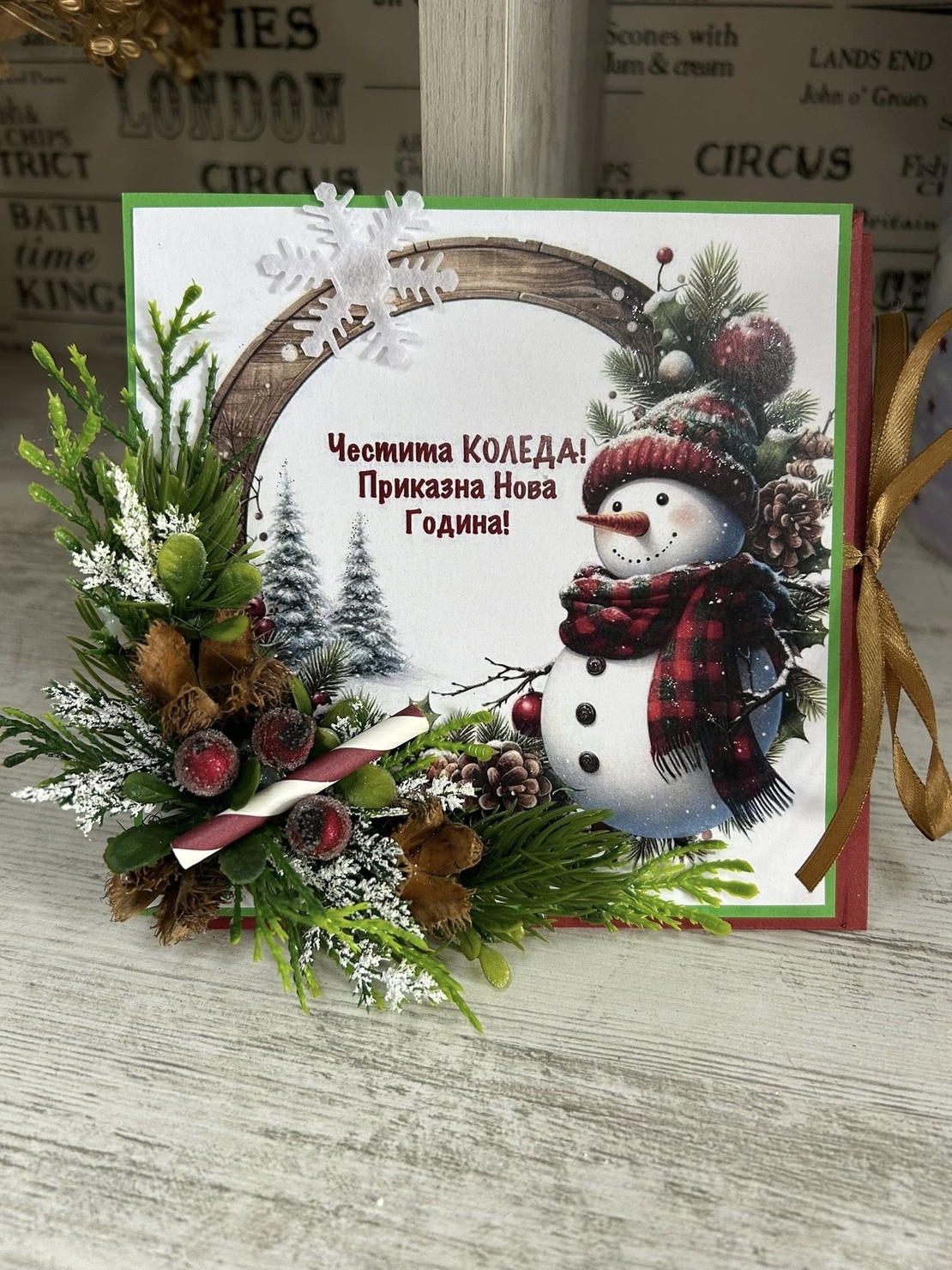 КОЛЕДНИ картички 1