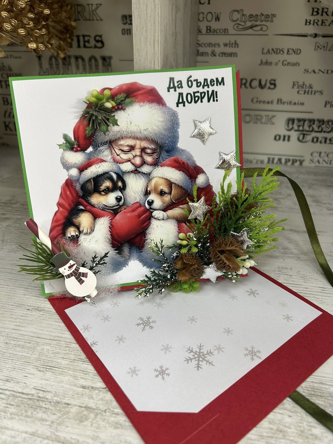 КОЛЕДНИ картички 2