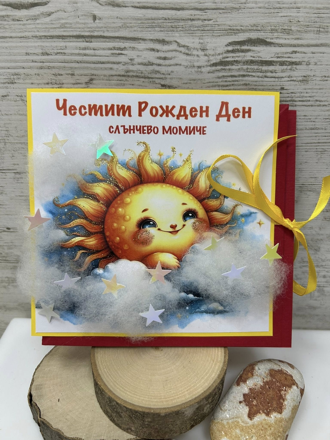 Статични картички