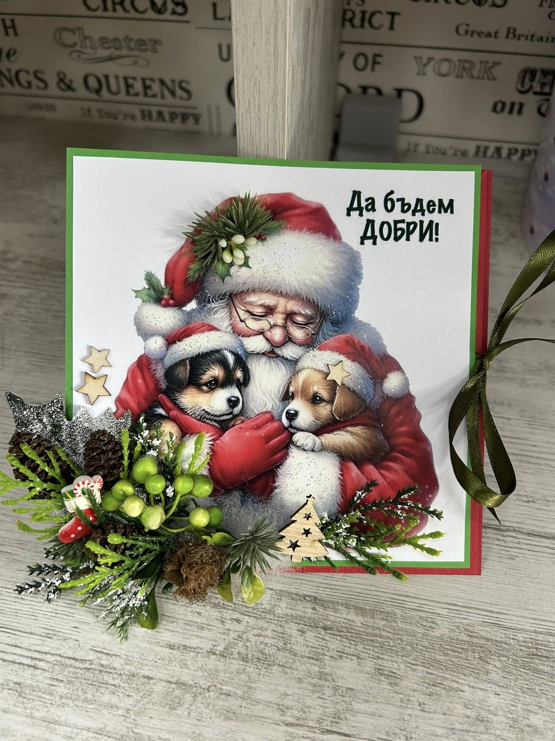 КОЛЕДНИ картички 1