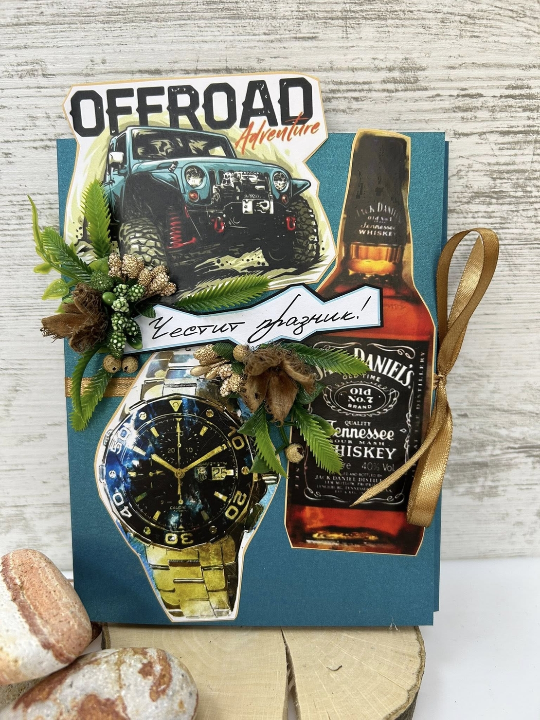 Картички/плик за МЪЖЕ