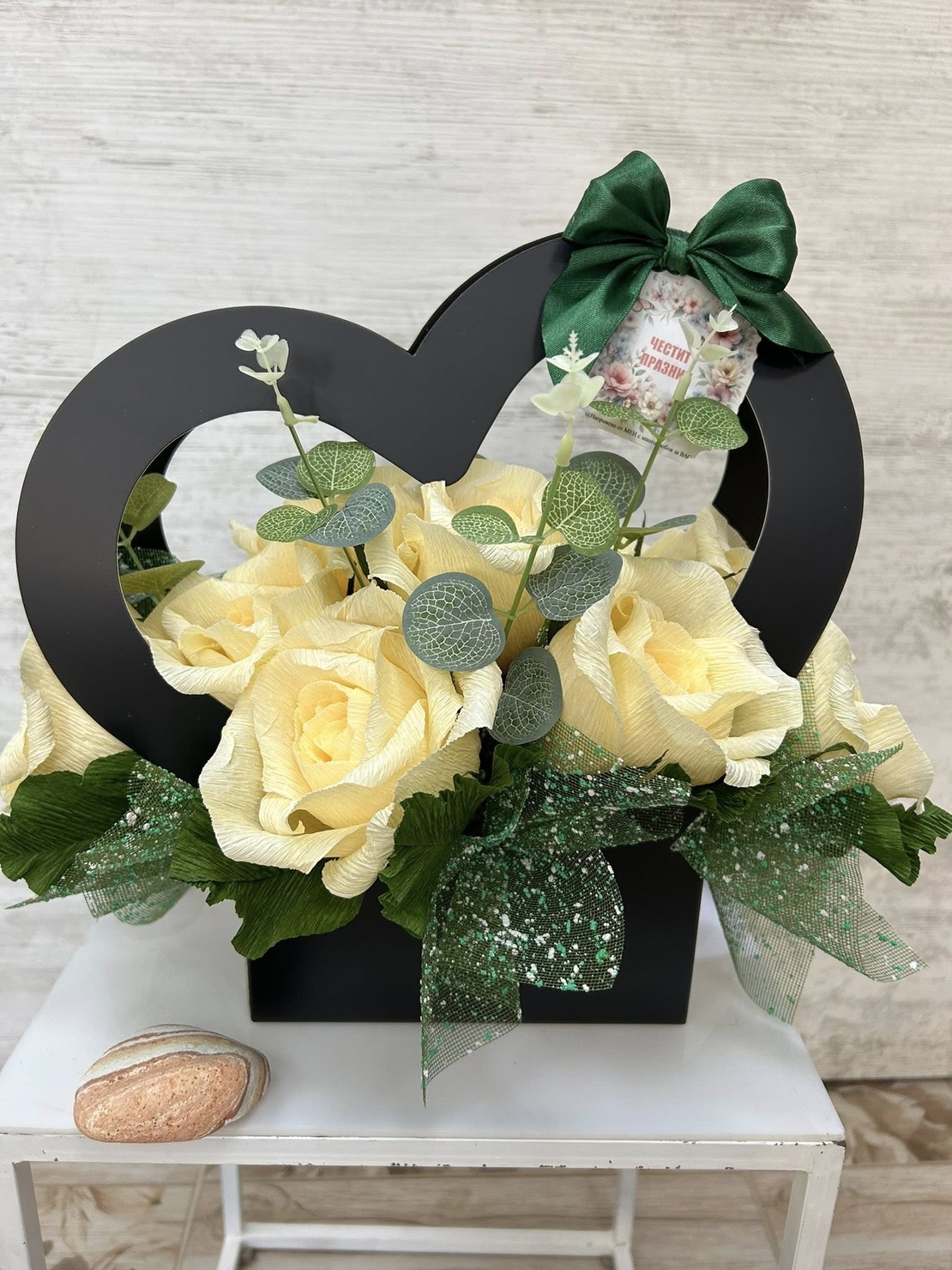 Рози шампанско в черно сърце