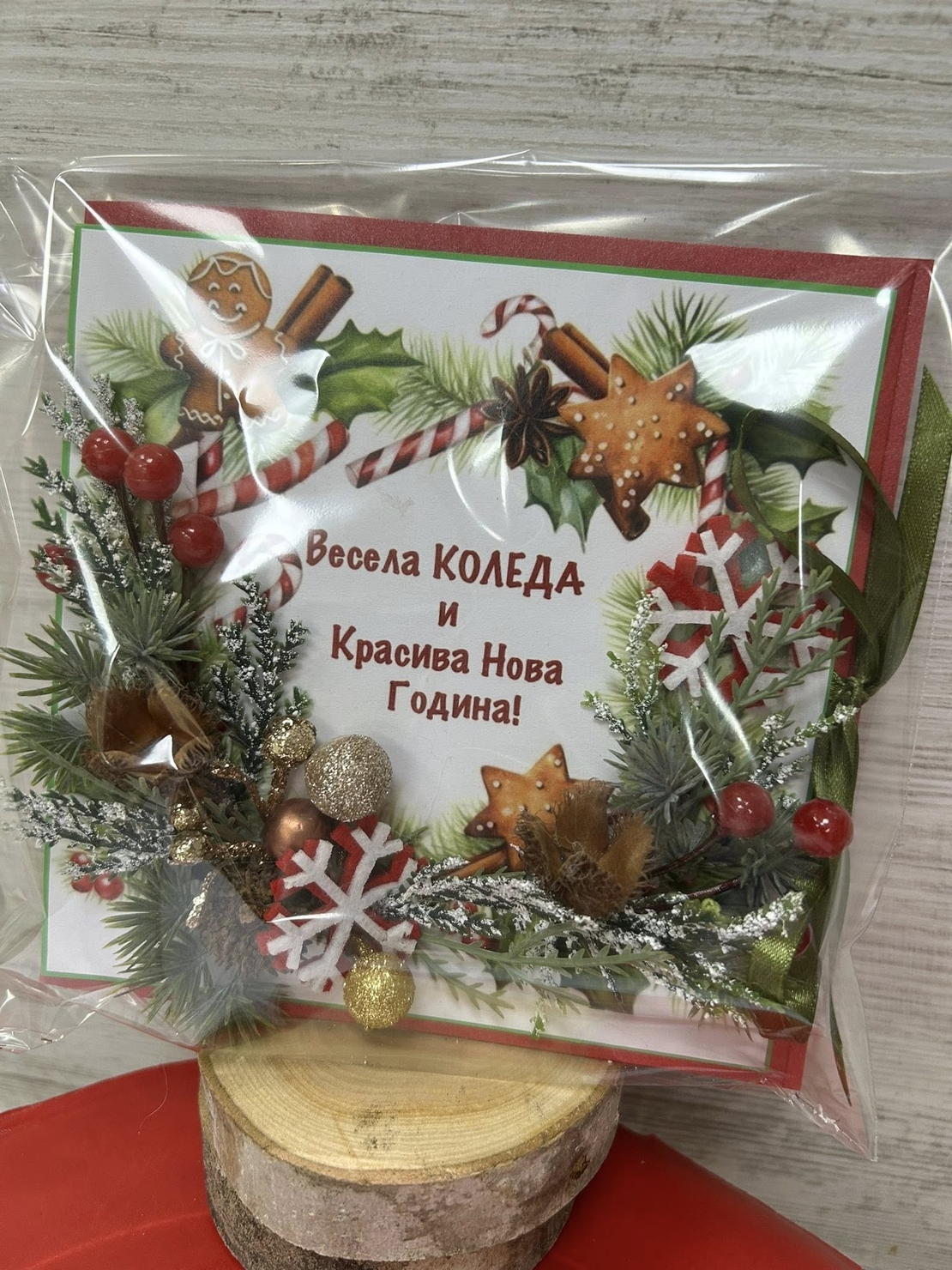 КОЛЕДНА картичка 4