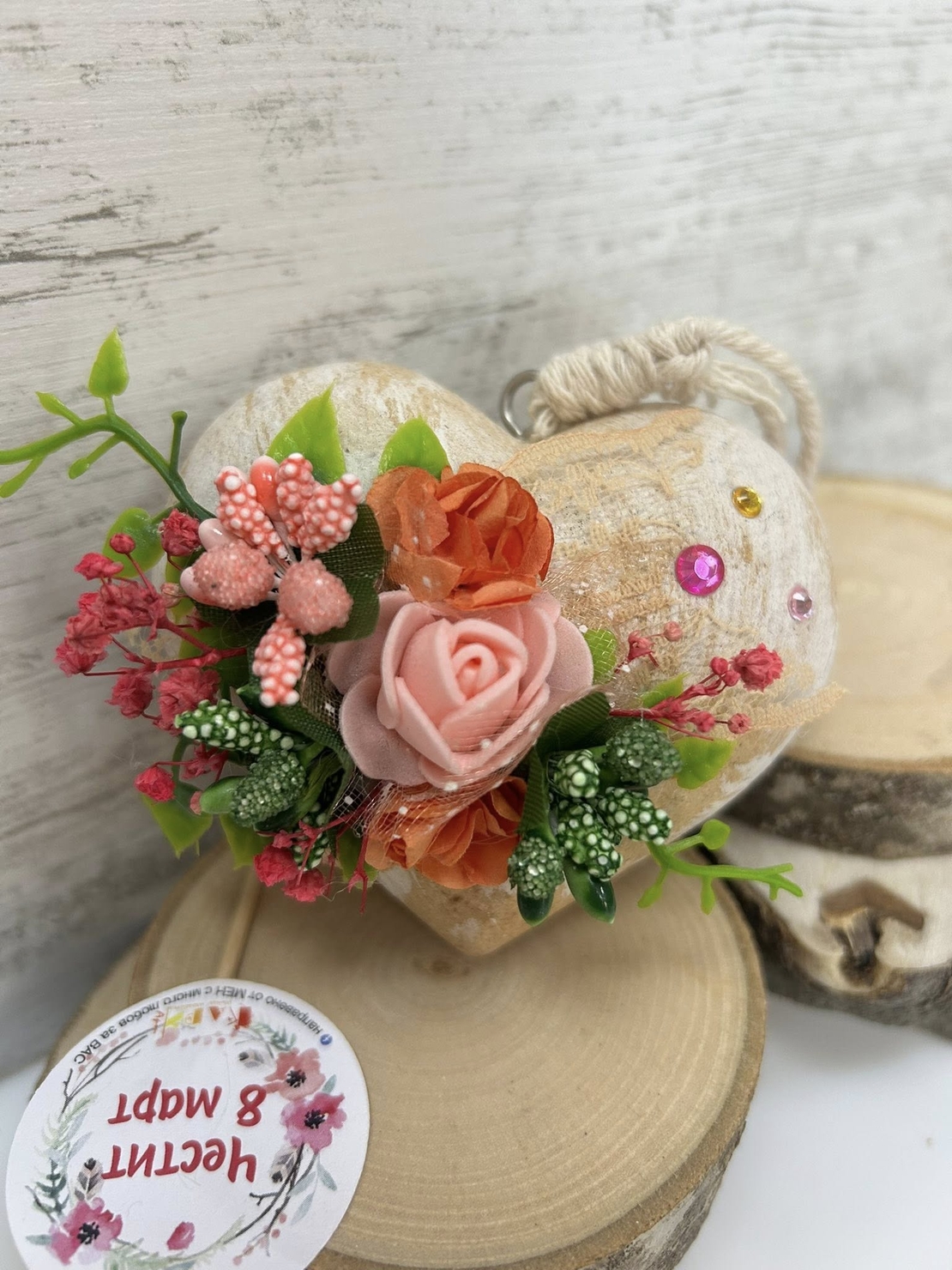 Декорирани сърца