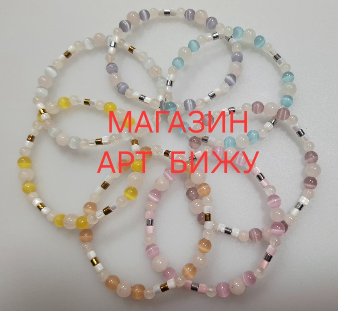 Котешко око