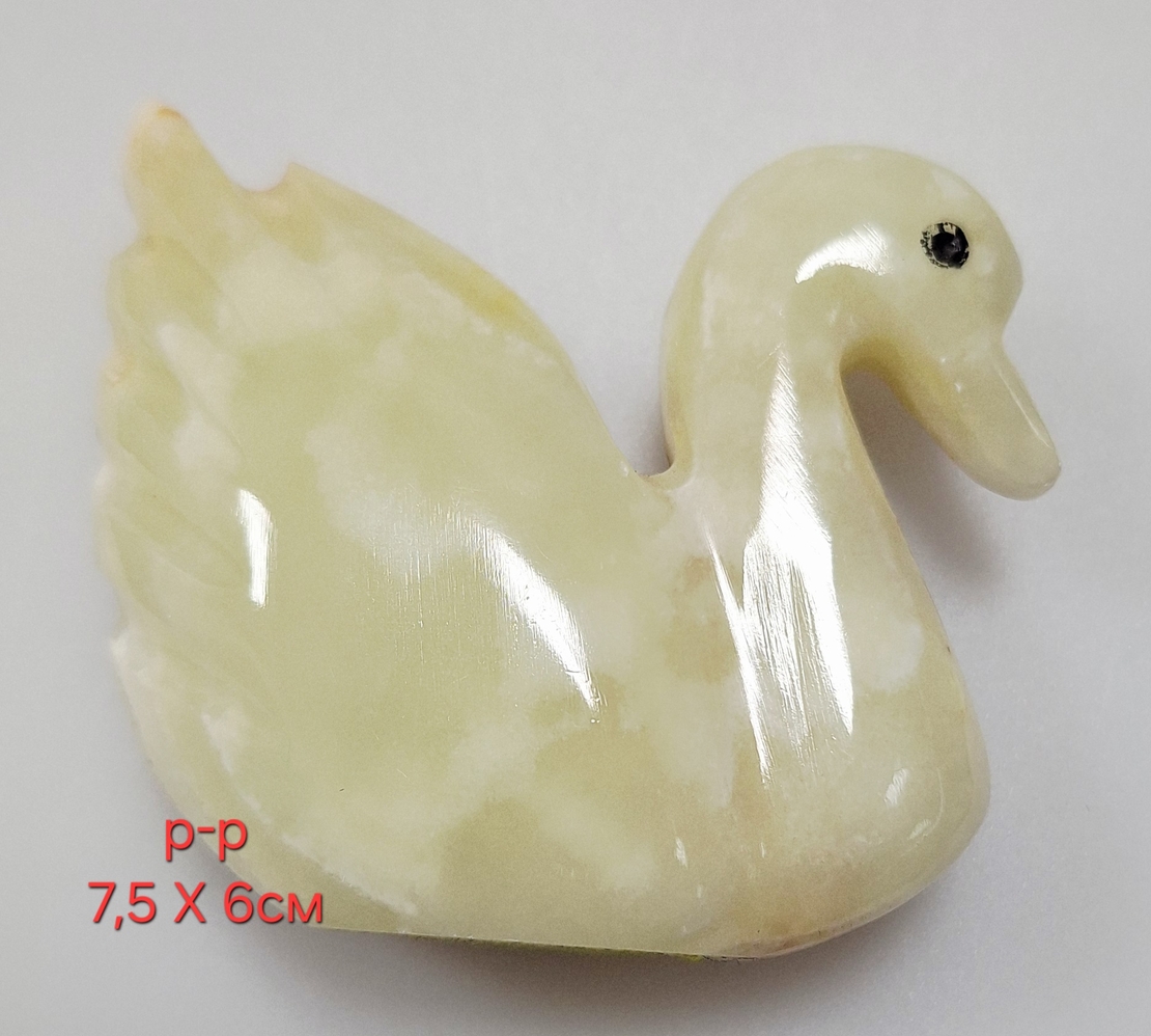 Оникс - лебед