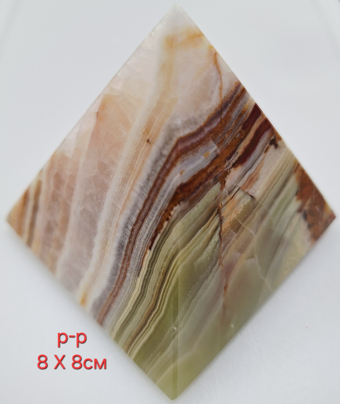 Оникс - пирамида