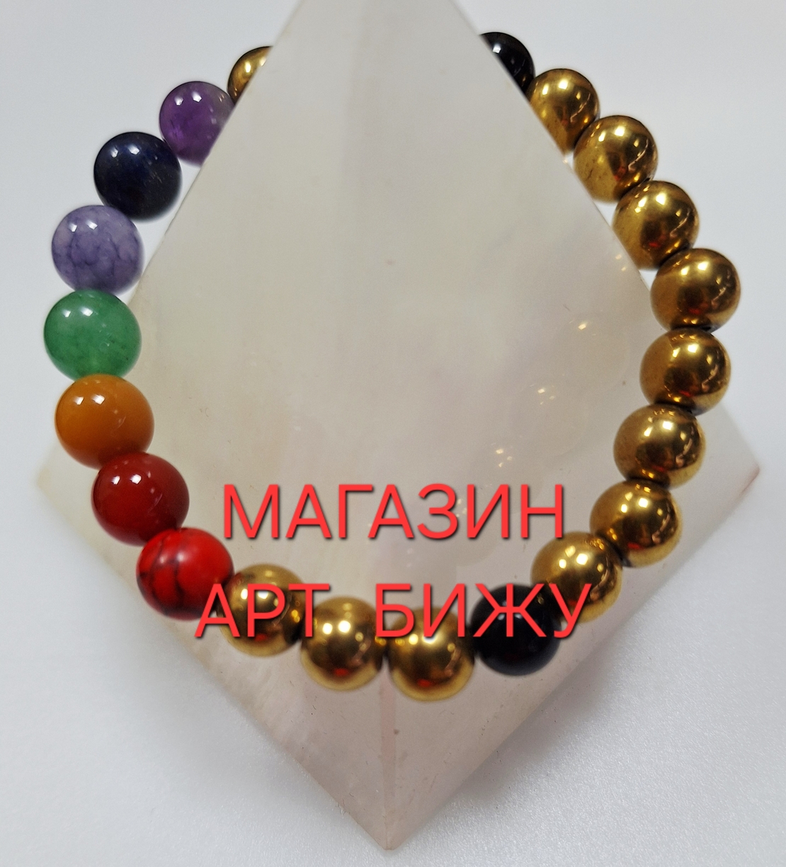 Енергиен баланс