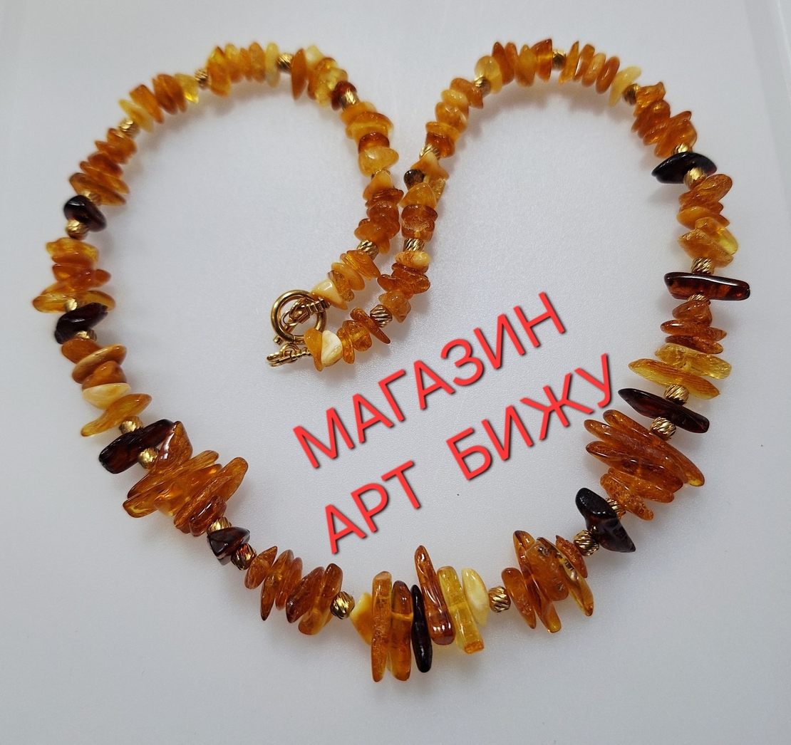Кехлибар