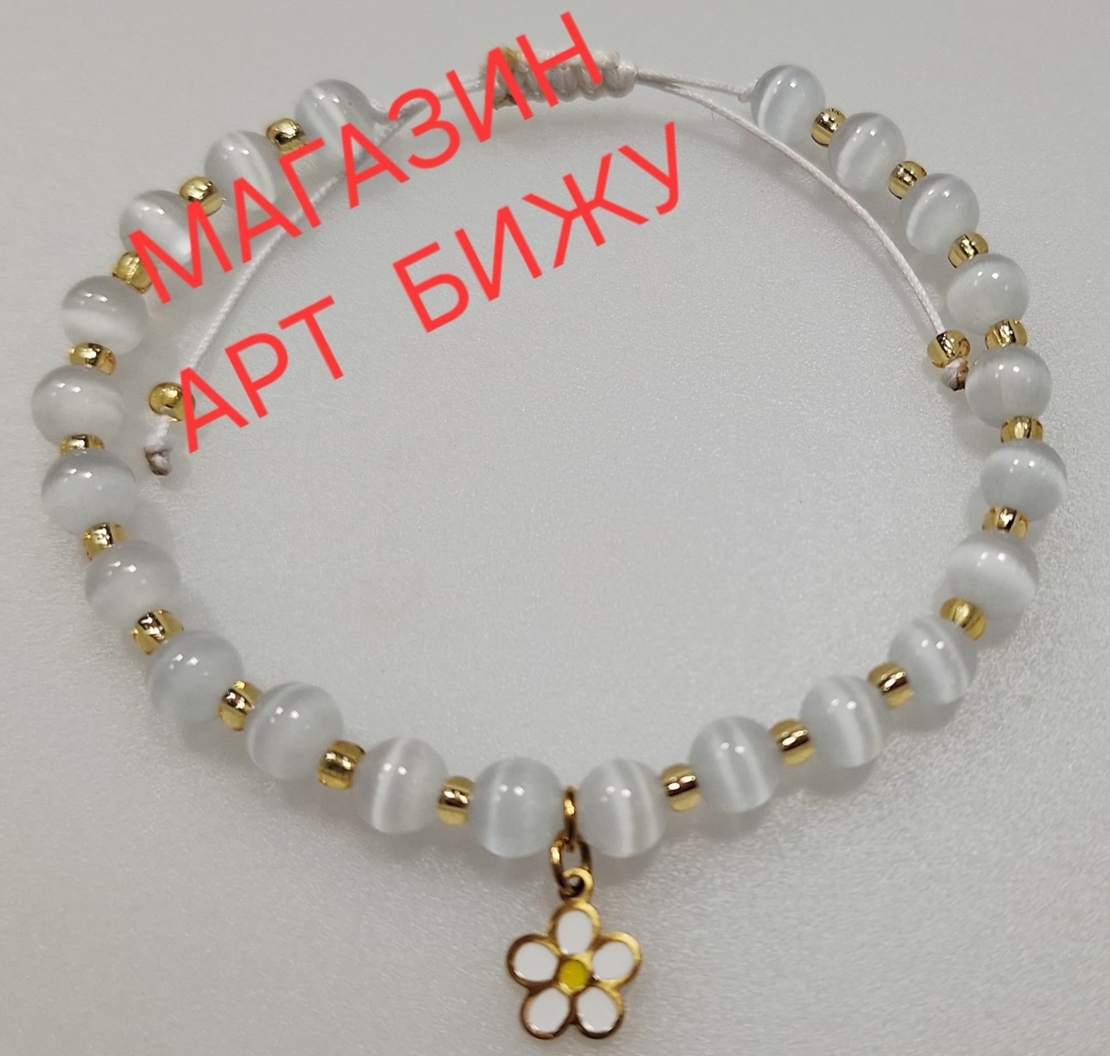 Котешко око