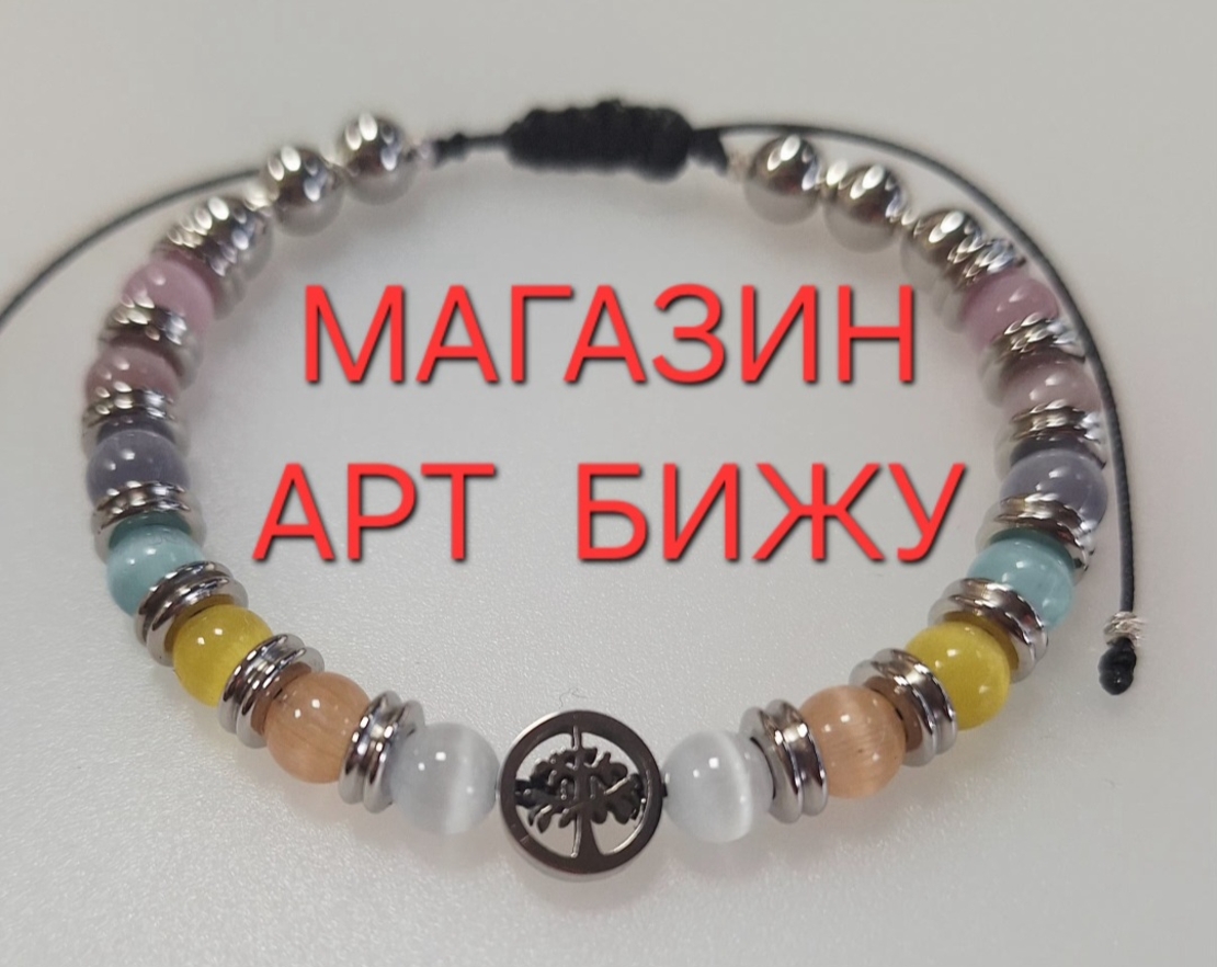 Котешко око