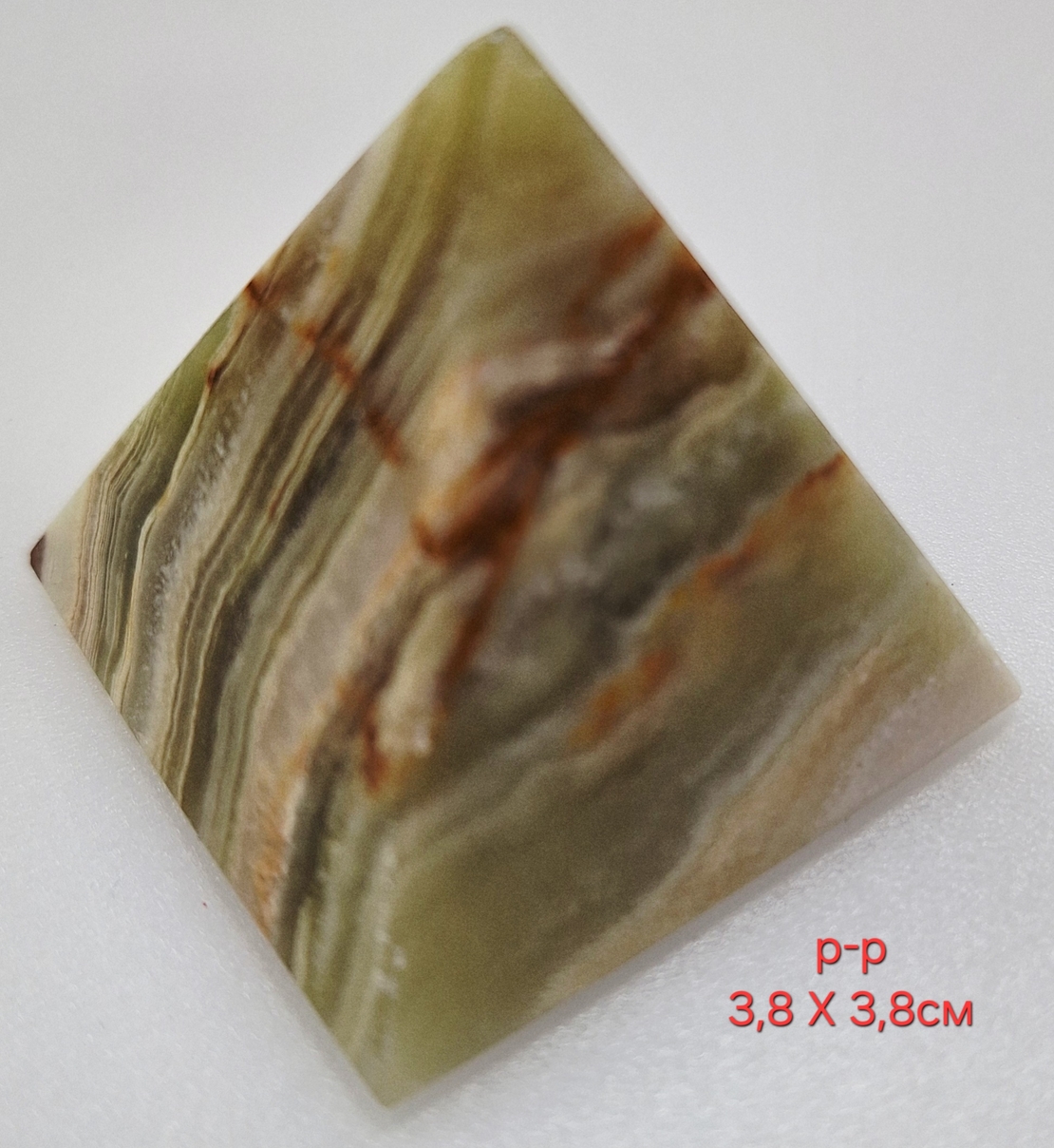 Оникс - пирамида